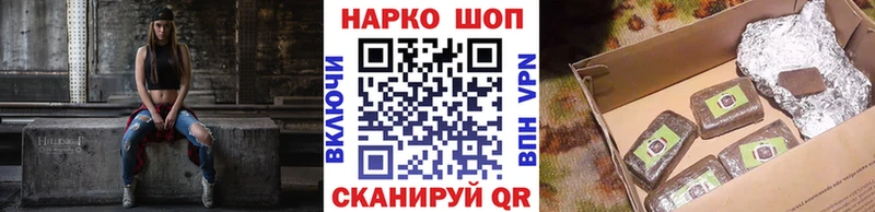 Хочу наркоту Улан-Удэ Амфетамин КОКАИН Меф мяу мяу Конопля Alpha-PVP
