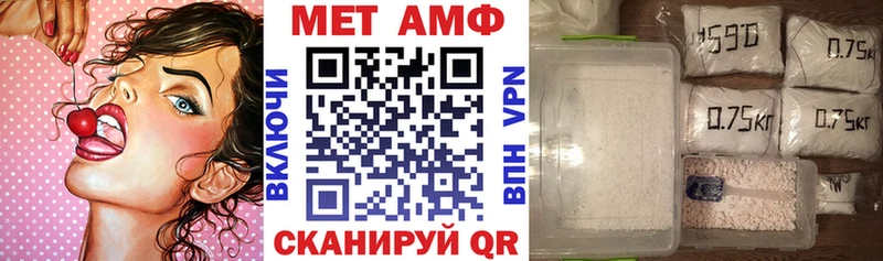 Амфетамин VHQ  Улан-Удэ 