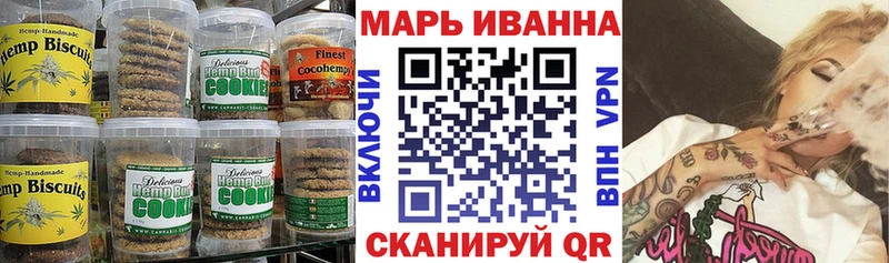 Печенье с ТГК марихуана  Улан-Удэ 