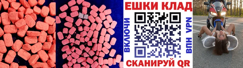 нарко площадка Telegram Улан-Удэ Экстази таблы купить наркотики цена