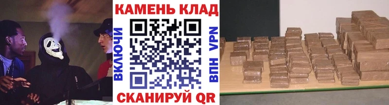 ГАШИШ ice o lator Улан-Удэ