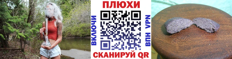 купить наркоту  Улан-Удэ  Гашиш хэш 