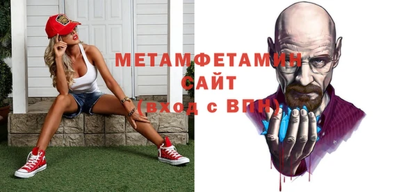 мефедрон мука Бородино