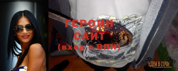 мефедрон мука Бородино