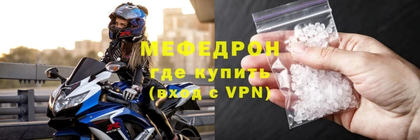 не бодяженный Бугульма