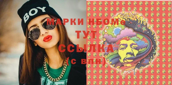 мефедрон мука Бородино