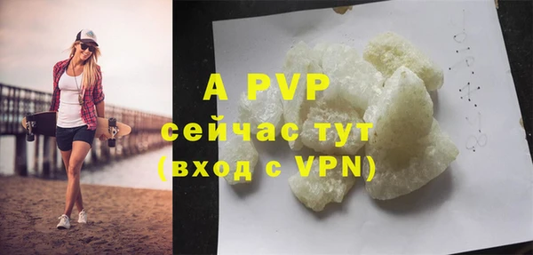 мефедрон VHQ Бронницы