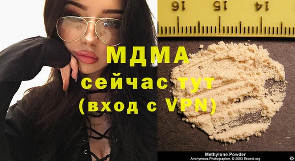 мефедрон VHQ Бронницы