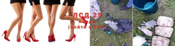 мефедрон VHQ Бронницы