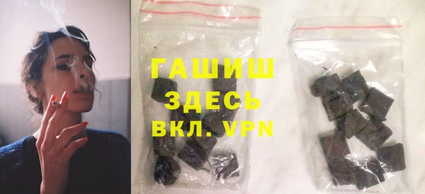 мефедрон мука Бородино