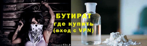мефедрон мука Бородино