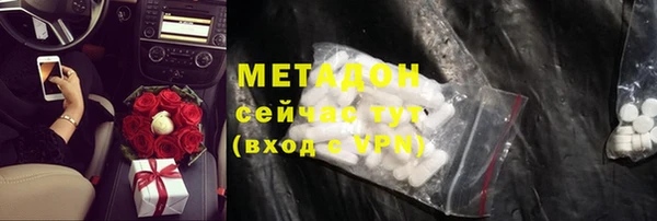 мефедрон мука Бородино