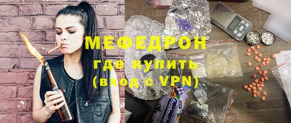 мефедрон VHQ Бронницы