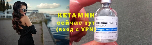 мефедрон мука Бородино
