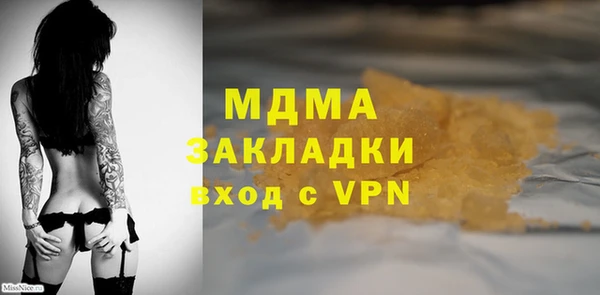 не бодяженный Бугульма