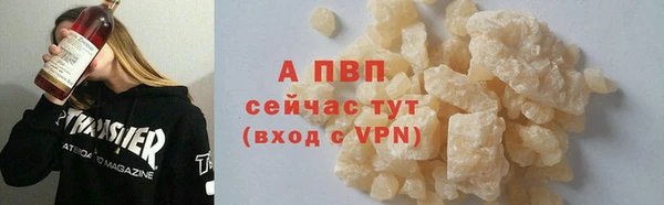 не бодяженный Бугульма