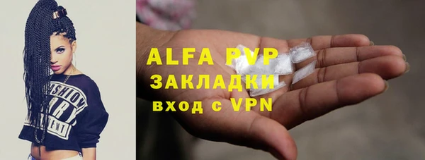 мефедрон мука Бородино