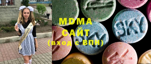 мефедрон VHQ Бронницы
