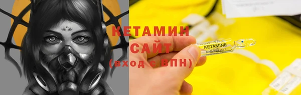 мефедрон VHQ Бронницы