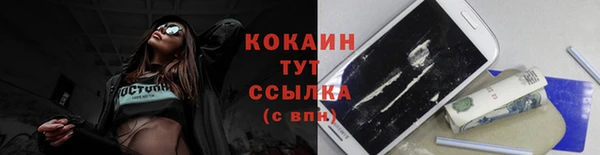 мефедрон VHQ Бронницы