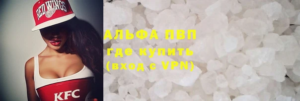 мефедрон мука Бородино