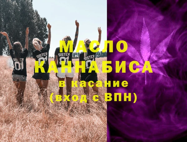 мефедрон VHQ Бронницы