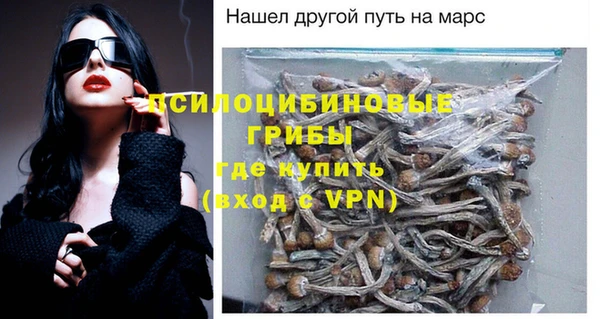 не бодяженный Бугульма