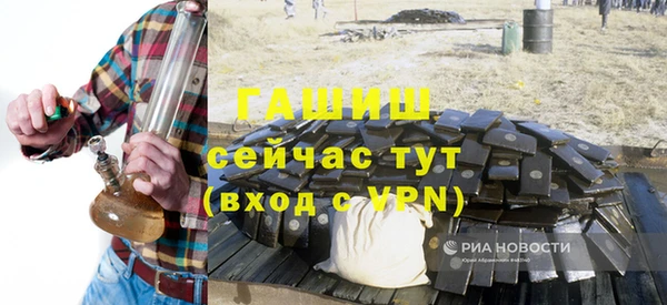 мефедрон мука Бородино
