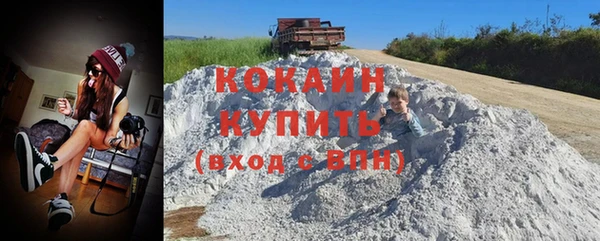 мефедрон VHQ Бронницы