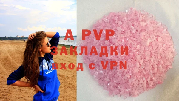 мефедрон мука Бородино
