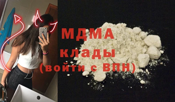 мефедрон VHQ Бронницы