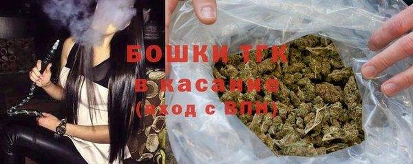 мефедрон VHQ Бронницы
