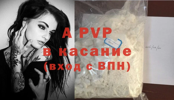 мефедрон VHQ Бронницы