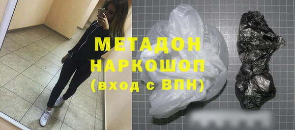 мефедрон VHQ Бронницы