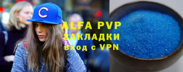 не бодяженный Бугульма