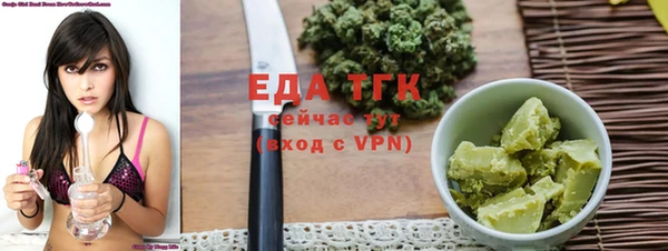 мефедрон VHQ Бронницы