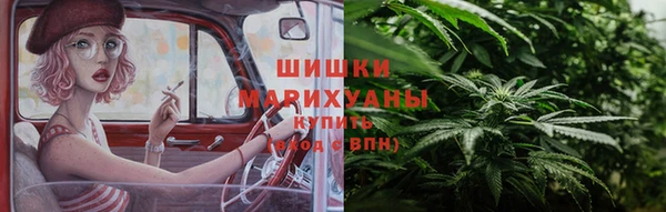 мефедрон мука Бородино