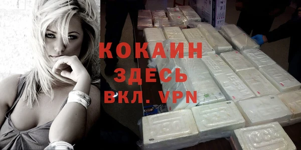 мефедрон VHQ Бронницы