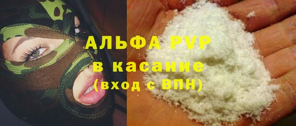 не бодяженный Бугульма