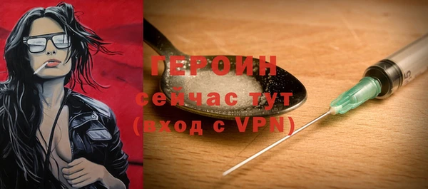 мефедрон VHQ Бронницы