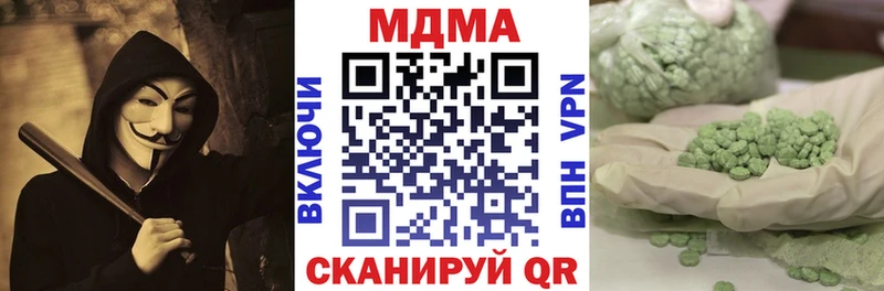 магазин продажи наркотиков  Улан-Удэ  MDMA кристаллы 