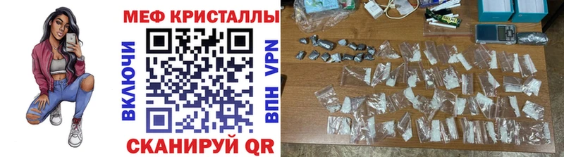 наркота  даркнет состав  МЕФ VHQ  Улан-Удэ 