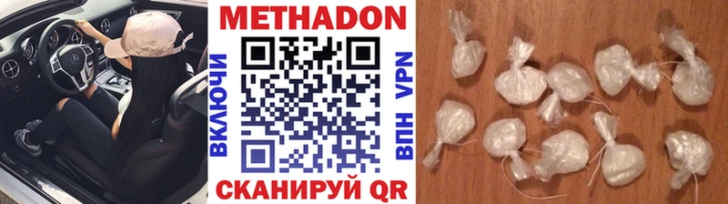 Метадон methadone  хочу наркоту  Улан-Удэ 