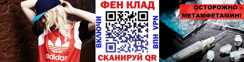 Первитин мет  Улан-Удэ 